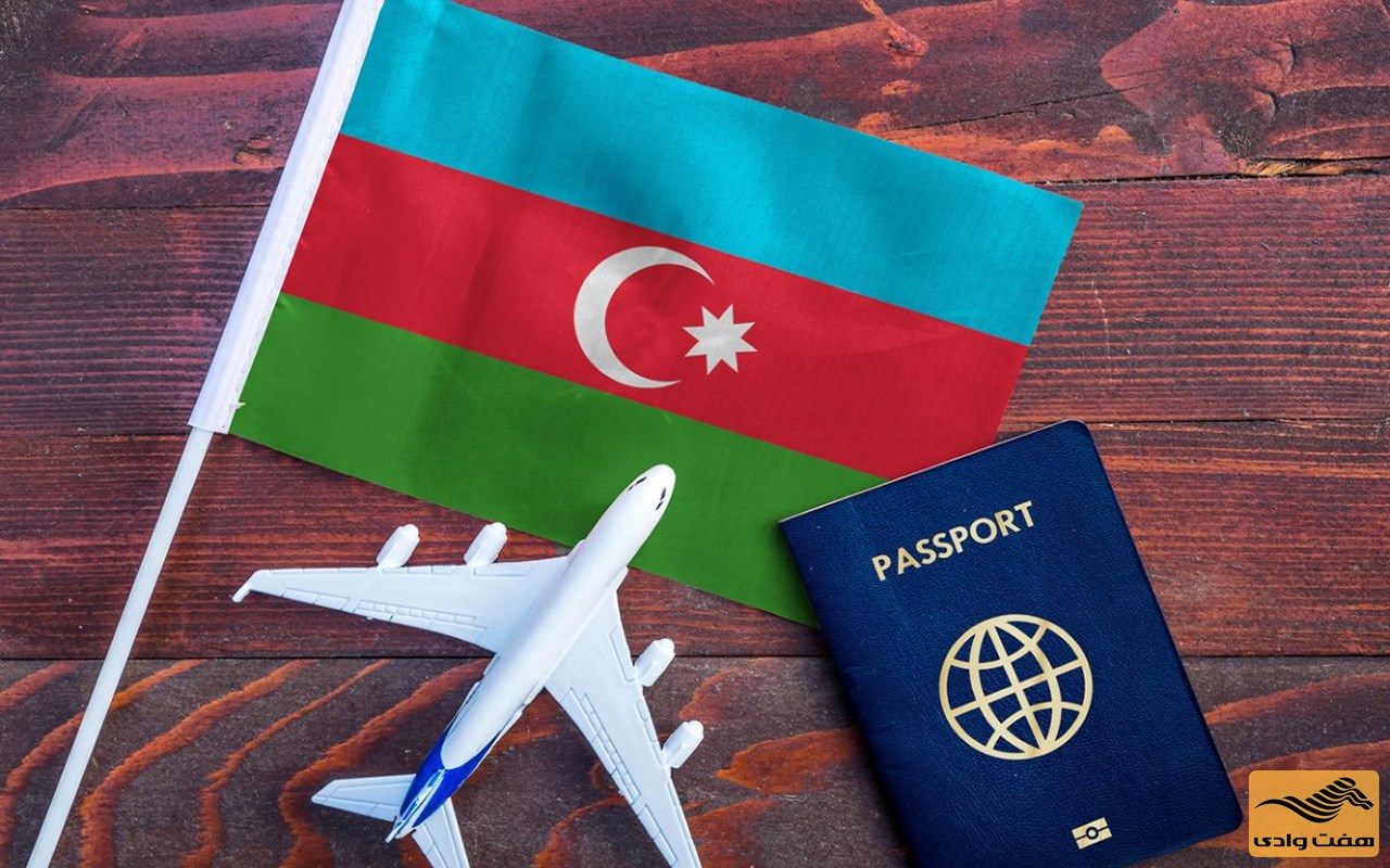  ویزای آذربایجان