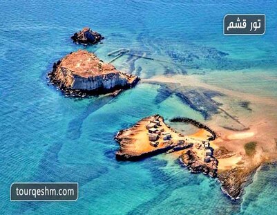 تور7شب قشم 